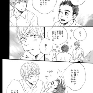 [MITA Ori] Shiro no Koro [JP] – Gay Manga sex 13