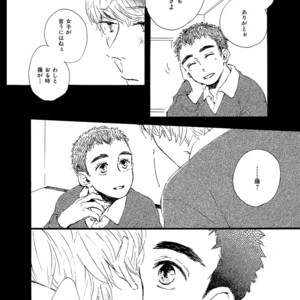 [MITA Ori] Shiro no Koro [JP] – Gay Manga sex 17