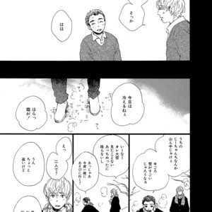 [MITA Ori] Shiro no Koro [JP] – Gay Manga sex 20