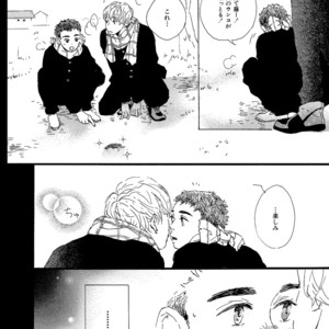[MITA Ori] Shiro no Koro [JP] – Gay Manga sex 21