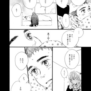 [MITA Ori] Shiro no Koro [JP] – Gay Manga sex 25