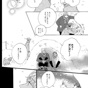 [MITA Ori] Shiro no Koro [JP] – Gay Manga sex 29