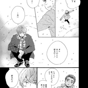 [MITA Ori] Shiro no Koro [JP] – Gay Manga sex 30