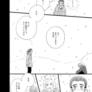[MITA Ori] Shiro no Koro [JP] – Gay Manga sex 31