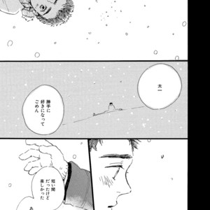 [MITA Ori] Shiro no Koro [JP] – Gay Manga sex 34