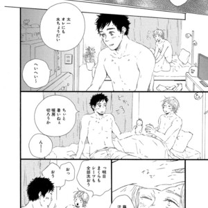[MITA Ori] Shiro no Koro [JP] – Gay Manga sex 43