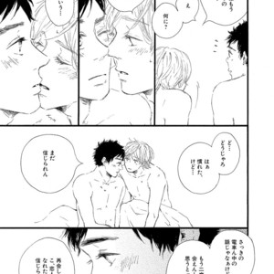 [MITA Ori] Shiro no Koro [JP] – Gay Manga sex 44
