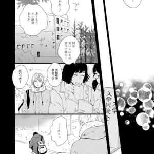 [MITA Ori] Shiro no Koro [JP] – Gay Manga sex 45