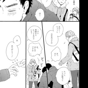 [MITA Ori] Shiro no Koro [JP] – Gay Manga sex 46