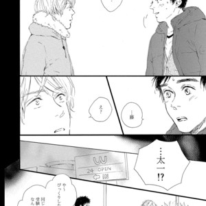 [MITA Ori] Shiro no Koro [JP] – Gay Manga sex 47