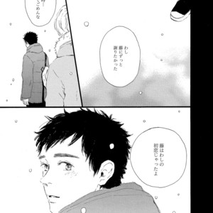 [MITA Ori] Shiro no Koro [JP] – Gay Manga sex 52