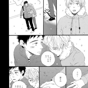 [MITA Ori] Shiro no Koro [JP] – Gay Manga sex 53