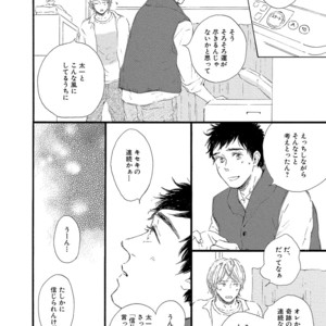 [MITA Ori] Shiro no Koro [JP] – Gay Manga sex 55