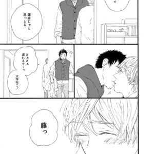 [MITA Ori] Shiro no Koro [JP] – Gay Manga sex 56