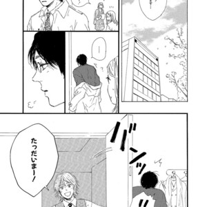 [MITA Ori] Shiro no Koro [JP] – Gay Manga sex 60