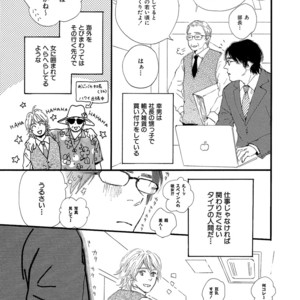 [MITA Ori] Shiro no Koro [JP] – Gay Manga sex 62