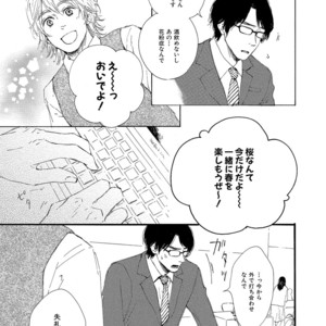 [MITA Ori] Shiro no Koro [JP] – Gay Manga sex 64