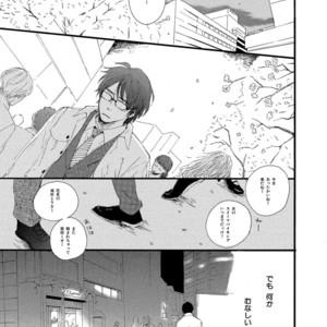 [MITA Ori] Shiro no Koro [JP] – Gay Manga sex 66