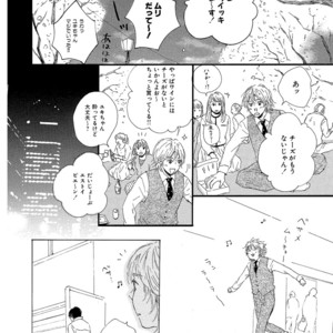[MITA Ori] Shiro no Koro [JP] – Gay Manga sex 67