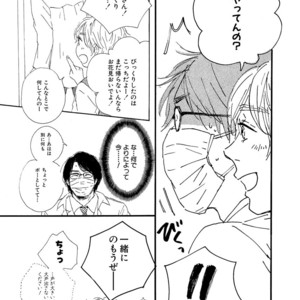 [MITA Ori] Shiro no Koro [JP] – Gay Manga sex 68