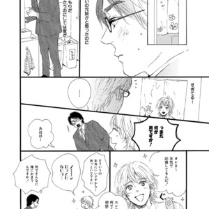 [MITA Ori] Shiro no Koro [JP] – Gay Manga sex 73