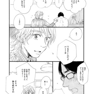 [MITA Ori] Shiro no Koro [JP] – Gay Manga sex 81