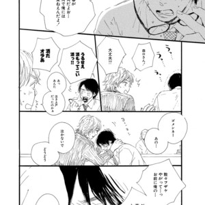 [MITA Ori] Shiro no Koro [JP] – Gay Manga sex 83