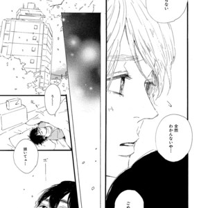 [MITA Ori] Shiro no Koro [JP] – Gay Manga sex 84