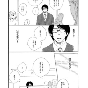 [MITA Ori] Shiro no Koro [JP] – Gay Manga sex 87