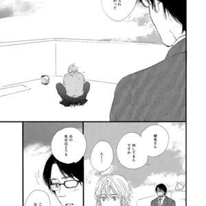 [MITA Ori] Shiro no Koro [JP] – Gay Manga sex 88