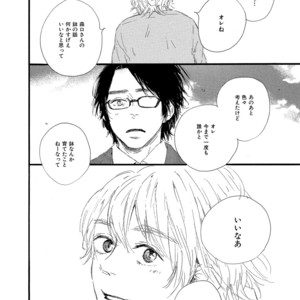 [MITA Ori] Shiro no Koro [JP] – Gay Manga sex 89
