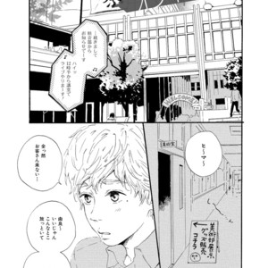 [MITA Ori] Shiro no Koro [JP] – Gay Manga sex 96