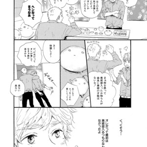[MITA Ori] Shiro no Koro [JP] – Gay Manga sex 97