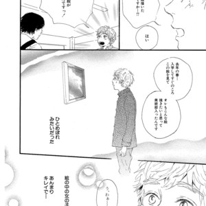 [MITA Ori] Shiro no Koro [JP] – Gay Manga sex 101
