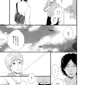 [MITA Ori] Shiro no Koro [JP] – Gay Manga sex 102