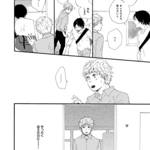 [MITA Ori] Shiro no Koro [JP] – Gay Manga sex 103