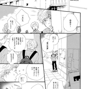 [MITA Ori] Shiro no Koro [JP] – Gay Manga sex 104