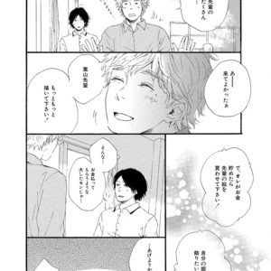 [MITA Ori] Shiro no Koro [JP] – Gay Manga sex 107