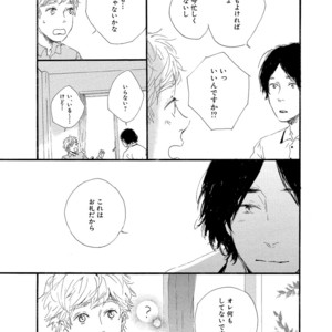 [MITA Ori] Shiro no Koro [JP] – Gay Manga sex 108