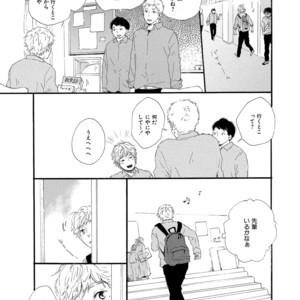 [MITA Ori] Shiro no Koro [JP] – Gay Manga sex 110