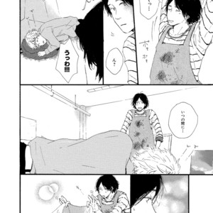 [MITA Ori] Shiro no Koro [JP] – Gay Manga sex 113