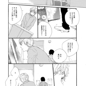 [MITA Ori] Shiro no Koro [JP] – Gay Manga sex 115