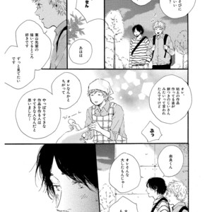 [MITA Ori] Shiro no Koro [JP] – Gay Manga sex 117