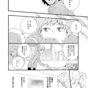 [MITA Ori] Shiro no Koro [JP] – Gay Manga sex 119