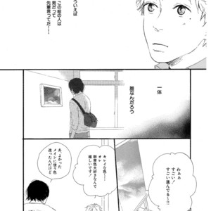 [MITA Ori] Shiro no Koro [JP] – Gay Manga sex 120