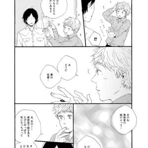 [MITA Ori] Shiro no Koro [JP] – Gay Manga sex 121