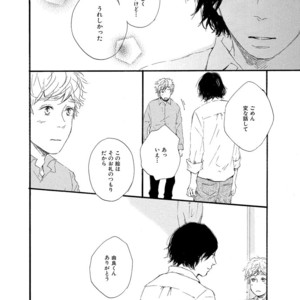 [MITA Ori] Shiro no Koro [JP] – Gay Manga sex 123