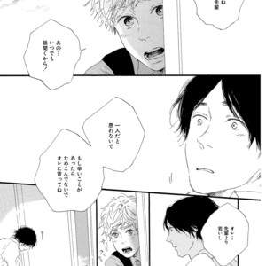 [MITA Ori] Shiro no Koro [JP] – Gay Manga sex 126