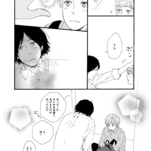 [MITA Ori] Shiro no Koro [JP] – Gay Manga sex 127