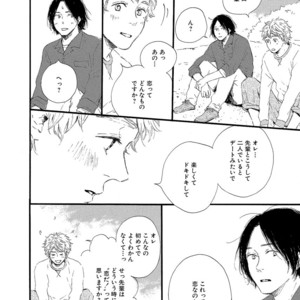 [MITA Ori] Shiro no Koro [JP] – Gay Manga sex 129